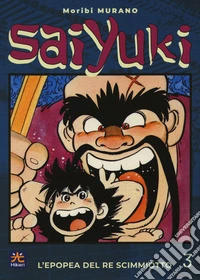 Saiyuki. L'epopea del re scimmiotto. Vol. 3 libro