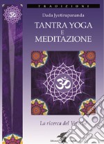 Tantra yoga e meditazione. La ricerca del vero sé