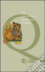 Dal libro etiopico dei miracoli di Maria libro