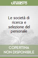 Le società di ricerca e selezione del personale