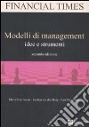 Modelli di management. Idee e strumenti libro