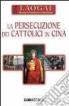 La persecuzione dei cattolici in Cina libro