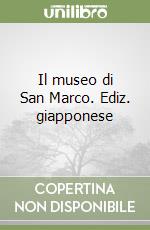 Il museo di San Marco. Ediz. giapponese libro