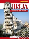 Pisa. Storia e capolavori. Ediz. russa libro di Barsali G. Castelli U. Gagetti R.