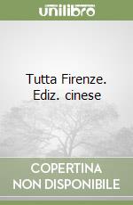 Tutta Firenze. Ediz. cinese libro