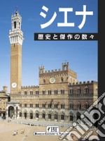 Siena. Storia e capolavori. Ediz. giapponese libro