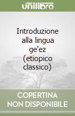 Introduzione alla lingua ge'ez (etiopico classico) libro