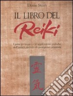 Il libro del reiki. I principi teorici e le applicazioni pratiche dell'antico metodo di guarigione orientale libro