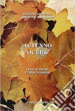 Autunno. Versi d'amore