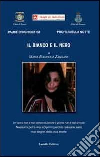 Il bianco e il nero