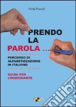 Prendo la parola... Percorso di alfabetizzazione in italiano. Guida per l'insegnante. Schede, memory, tombola