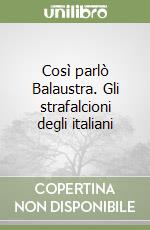 Così parlò Balaustra. Gli strafalcioni degli italiani