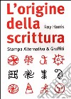 L'origine della scrittura libro