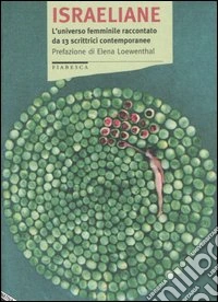 Israeliane. L'universo femminile raccontato da 13 scrittrici contemporanee libro