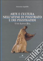 Arte e cultura nell'Atene di Pisistrato e dei pisistratidi libro