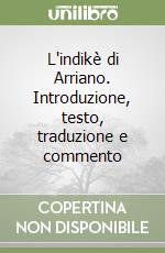 L'indikè di Arriano. Introduzione, testo, traduzione e commento