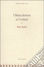 Ultima lettera ai Corinzi libro