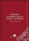 Dizionario cannerese-italiano, italiano-cannerese libro