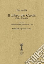 Il libro dei cerchi (Kitab al hada'iq). Ediz. italiana e araba libro