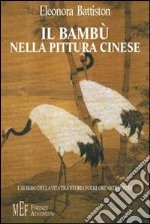 Il bambù nella pittura cinese. L'albero della vita tra storia, folklore, arte, poesia libro