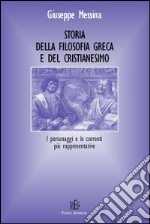 Storia della filosofia greca e del Cristianesimo. I personaggi e le correnti più rappresentative libro