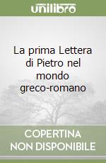 La prima Lettera di Pietro nel mondo greco-romano libro