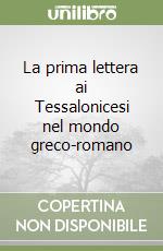 La prima lettera ai Tessalonicesi nel mondo greco-romano libro