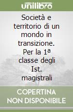 Società e territorio di un mondo in transizione. Per la 1ª classe degli Ist. magistrali libro