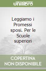 Leggiamo i Promessi sposi. Per le Scuole superiori libro