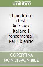 Il modulo e i testi. Antologia italiana-I fondamentali. Per il biennio libro