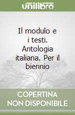 Il modulo e i testi. Antologia italiana. Per il biennio libro