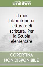 Il mio laboratorio di lettura e di scrittura. Per la Scuola elementare