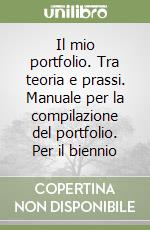 Il mio portfolio. Tra teoria e prassi. Manuale per la compilazione del portfolio. Per il biennio libro