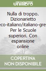 Nulla di troppo. Dizionarietto greco-italiano/italiano-greco. Per le Scuole superiori. Con espansione online libro