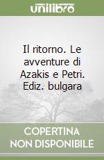 Il ritorno. Le avventure di Azakis e Petri. Ediz. bulgara libro