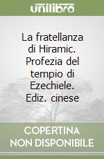 La fratellanza di Hiramic. Profezia del tempio di Ezechiele. Ediz. cinese libro