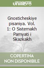 Gnosticheskiye pisaniya. Vol. 1: O Sistemakh Pamyati i Skazkakh