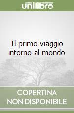 Il primo viaggio intorno al mondo