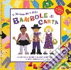 Il favoloso libro delle bambole di carta libro