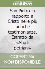 San Pietro in rapporto a Cristo nelle più antiche testimonianze. Estratto da «Studi petriani» libro