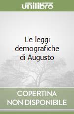 Le leggi demografiche di Augusto