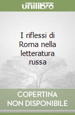 I riflessi di Roma nella letteratura russa libro