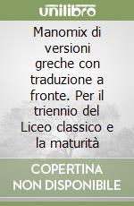 Manomix di versioni greche con traduzione a fronte. Per il triennio del Liceo classico e la maturità libro