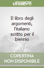 Il libro degli argomenti, l'italiano scritto per il biennio