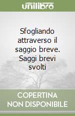 Sfogliando attraverso il saggio breve. Saggi brevi svolti libro