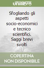 Sfogliando gli aspetti socio-economici e tecnico scientifici. Saggi brevi svolti libro