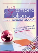 Il compito d'italiano. Per la 3ª classe della Scuola media libro