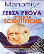 Manomix. Terza prova di maturità. Materie scientifiche libro