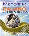 Manomix. Italiano per il biennio. Temi svolti libro di Vitetti Francesco