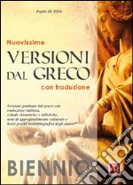 Nuovissime versioni dal greco. Con traduzione. Per il biennio libro